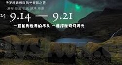 大象传媒免费版app-探索大象传媒免费版APP，数字时代的娱乐新选择