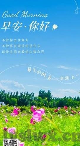 麻豆文化传媒app-​​麻豆文化传媒app，网络时代的多元文化传播新窗口
